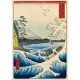 Utagawa Hiroshige - The Sea at Satta, Suruga Province, 1859